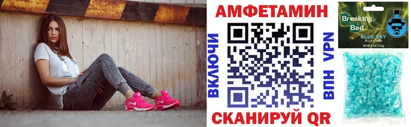 Amphetamine 98% Ростов