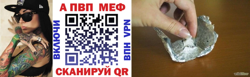 A PVP мука  Купить  Ростов 