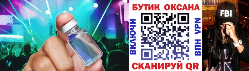 БУТИРАТ Butirat  Купить закладки  Ростов 