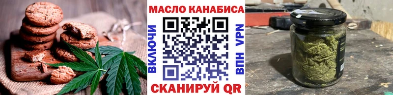 Canna-Cookies марихуана  Купить  Ростов 