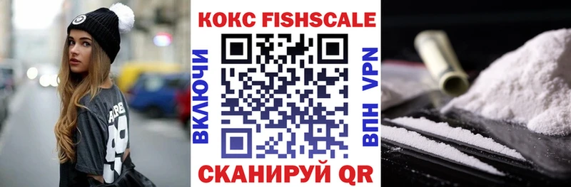 Купить закладки  Ростов  COCAIN Колумбийский 