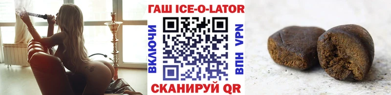 Купить где  Ростов  ГАШ Изолятор 