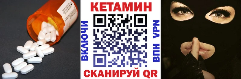Купить где  Ростов  Кетамин ketamine 