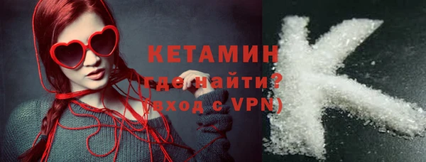 дмт Горно-Алтайск