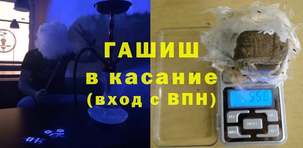 дистиллят марихуана Горняк