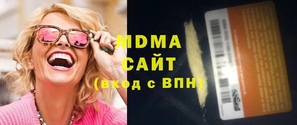 дистиллят марихуана Горняк