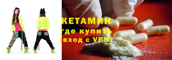 дистиллят марихуана Горняк