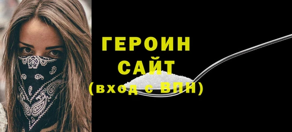 дистиллят марихуана Горняк
