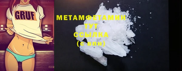 дистиллят марихуана Горняк