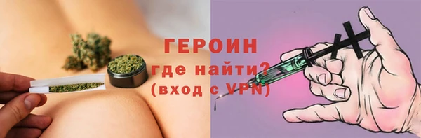 кокаин колумбия Горнозаводск