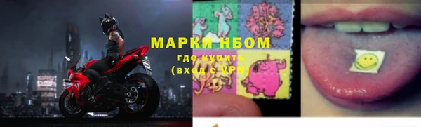 кокаин колумбия Горнозаводск