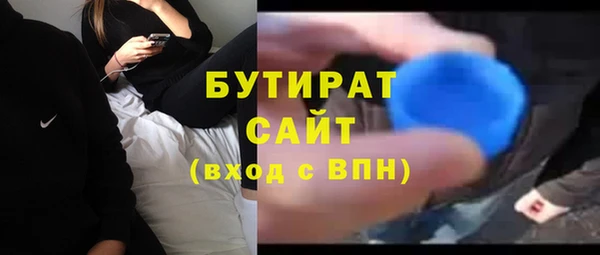 дмт Горно-Алтайск