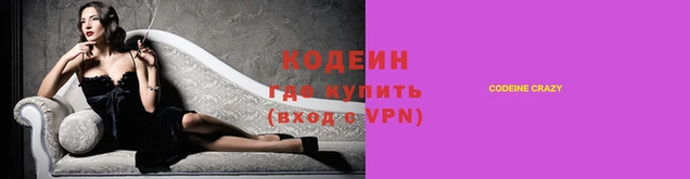 кокаин колумбия Горнозаводск