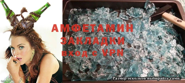 дмт Горно-Алтайск