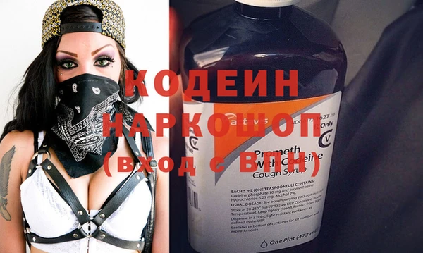 дмт Горно-Алтайск