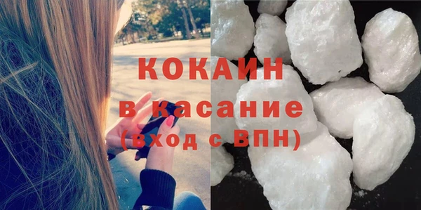 кокаин колумбия Горнозаводск