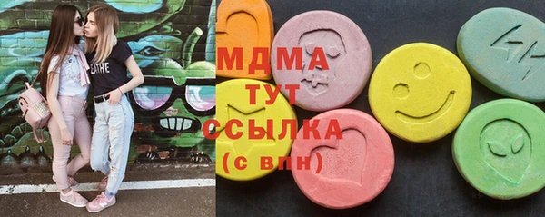 дистиллят марихуана Горняк