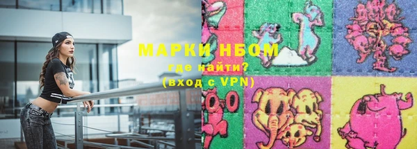кокаин колумбия Горнозаводск