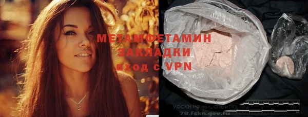 дмт Горно-Алтайск