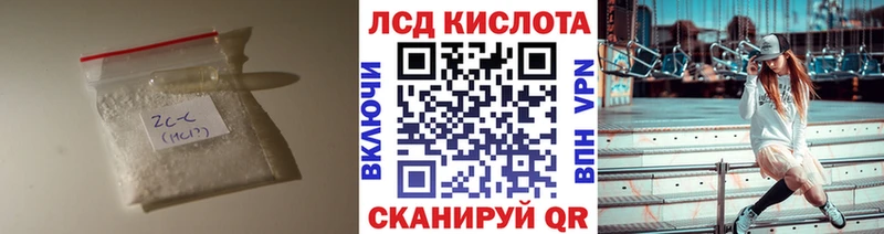 Купить закладки  Ростов  LSD-25 экстази кислота 