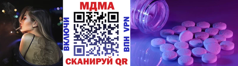 МДМА кристаллы  Купить где  Ростов 