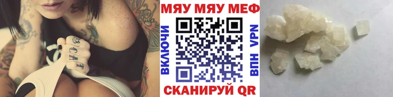 Купить закладки  Ростов  МЕФ 4 MMC 