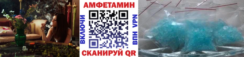 Купить где  Ростов  Первитин мет 