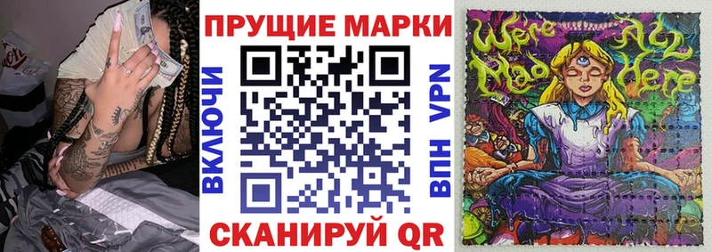 Купить где  Ростов  Наркотические марки 1,8мг 
