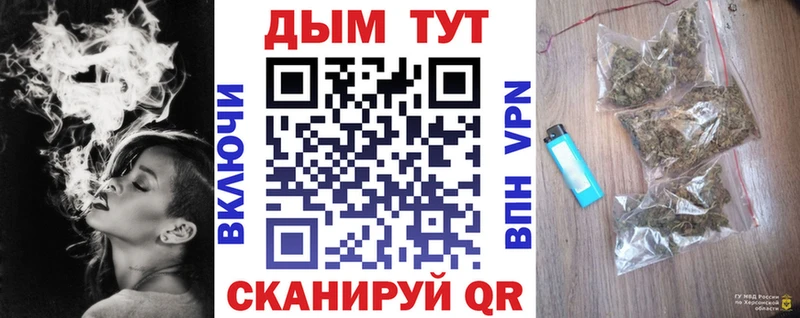 Шишки марихуана план Ростов